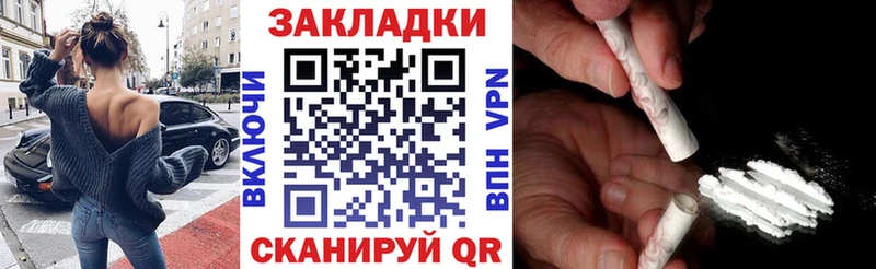 Купить закладку Каннабис Кокаин СК АМФЕТАМИН МЕФ Сосногорск