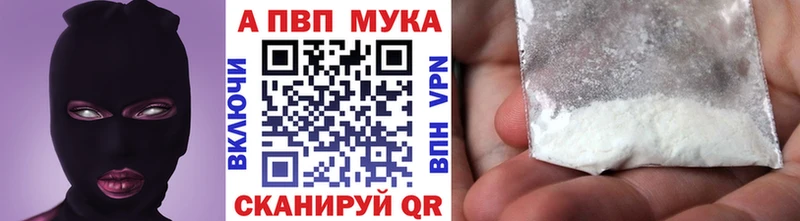 Alpha PVP СК  Купить  Сосногорск 