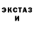 Кетамин VHQ KotManiac