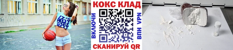 Cocaine Колумбийский  Купить где  Сосногорск 