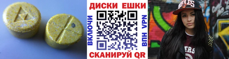 Ecstasy louis Vuitton  Купить где  Сосногорск 