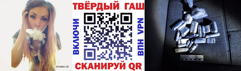 Купить закладки  Сосногорск  Гашиш 40% ТГК 