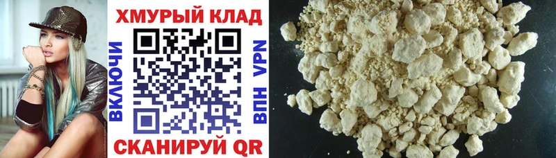 Купить где  Сосногорск  Героин VHQ 