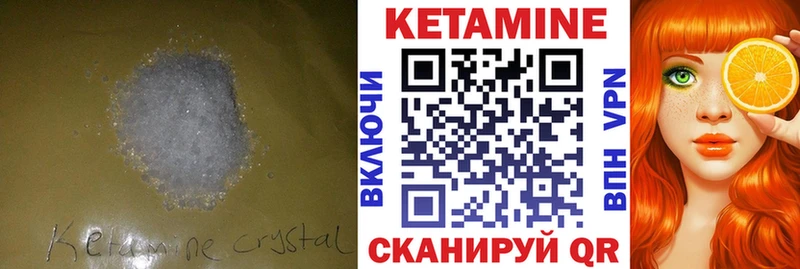 Купить где  Сосногорск  Кетамин ketamine 