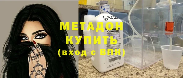 метамфетамин Баксан