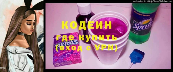 метамфетамин Баксан