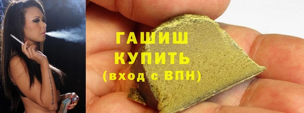 метамфетамин Баксан