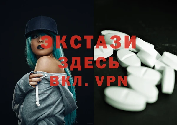 MESCALINE Балахна