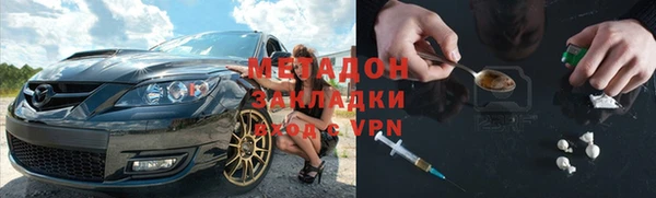 скорость mdpv Балабаново