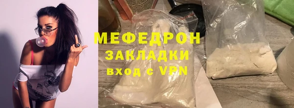 скорость mdpv Балабаново