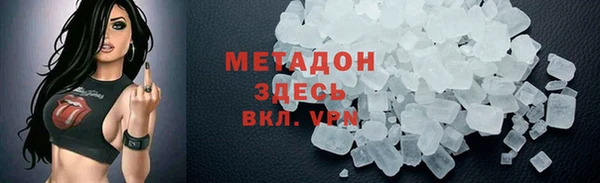 MESCALINE Балахна