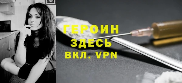 метамфетамин Баксан