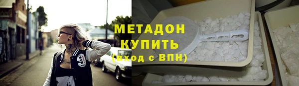 скорость mdpv Балабаново
