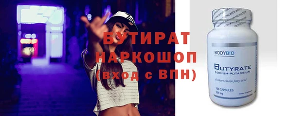 MESCALINE Балахна