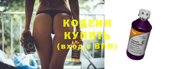 MESCALINE Балахна
