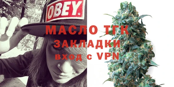 MESCALINE Балахна