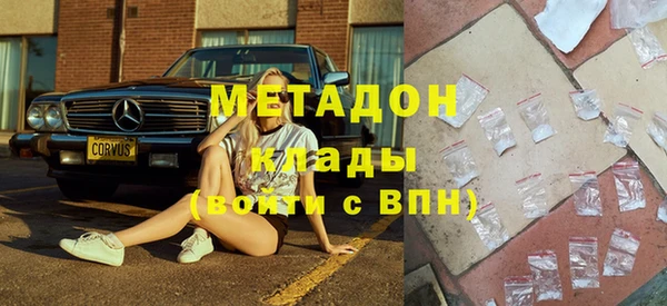 MDMA Premium VHQ Алексеевка