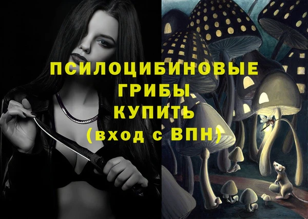 MESCALINE Балахна