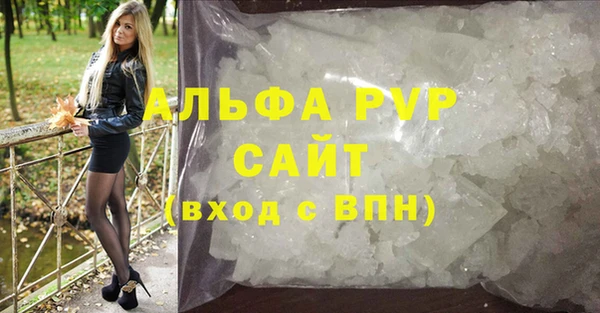 скорость mdpv Балабаново