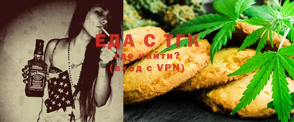 MESCALINE Балахна
