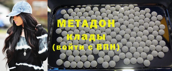 MESCALINE Балахна