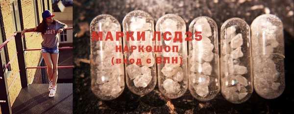 MESCALINE Балахна