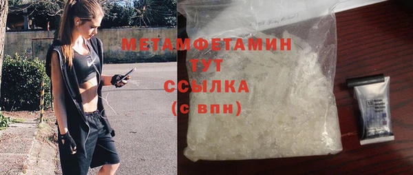 метамфетамин Баксан