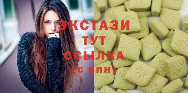 скорость mdpv Балабаново