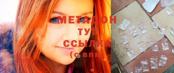 метамфетамин Баксан