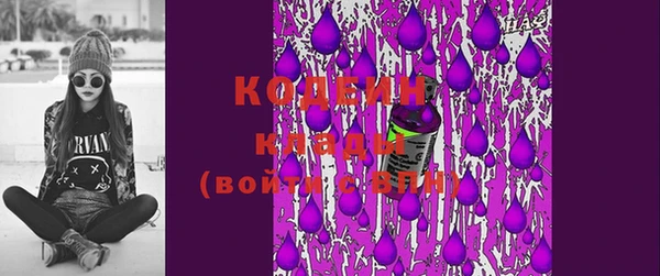 MESCALINE Балахна