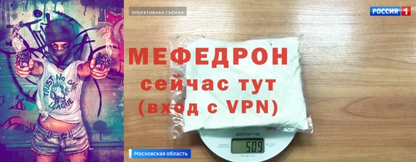 скорость mdpv Балабаново