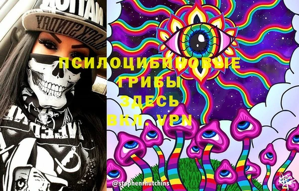 MESCALINE Балахна