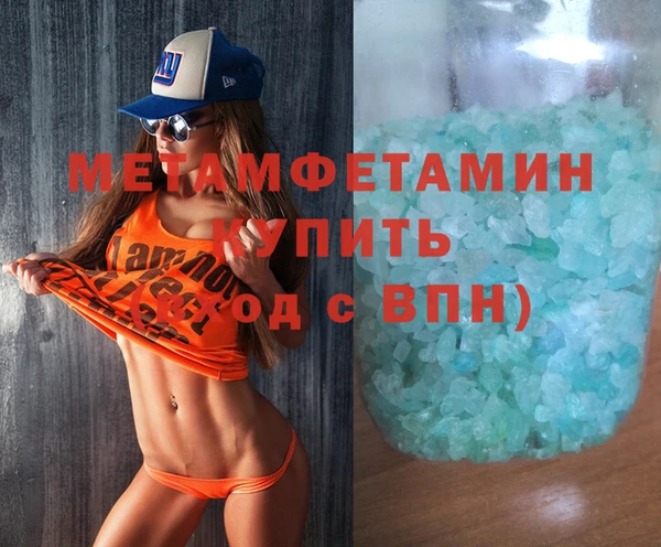 скорость mdpv Балабаново