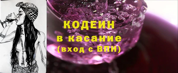 метамфетамин Баксан