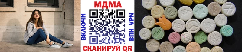 МДМА Molly  Купить где  Сосногорск 