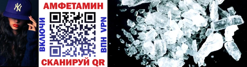 Купить где  Сосногорск  МЕТАМФЕТАМИН Декстрометамфетамин 99.9% 