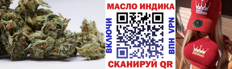 Купить где Сосногорск Дистиллят ТГК THC oil